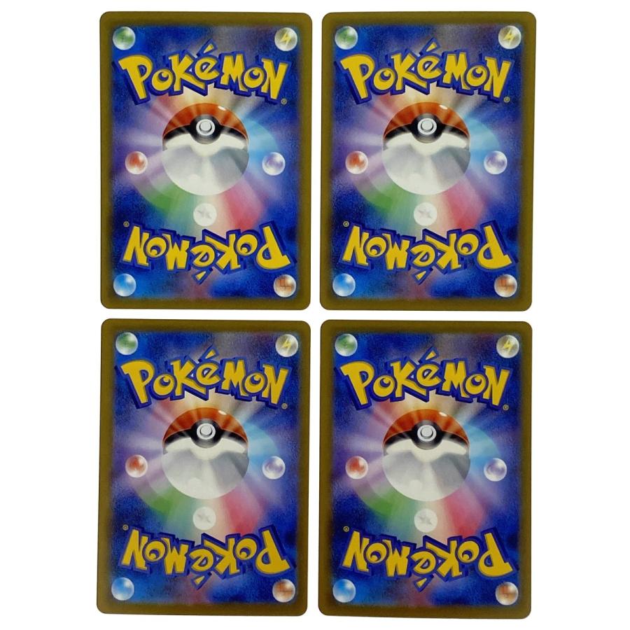 ポケモンカード ピカチュウex RR 044/193 M2a 4枚セット ポケカ トレカ