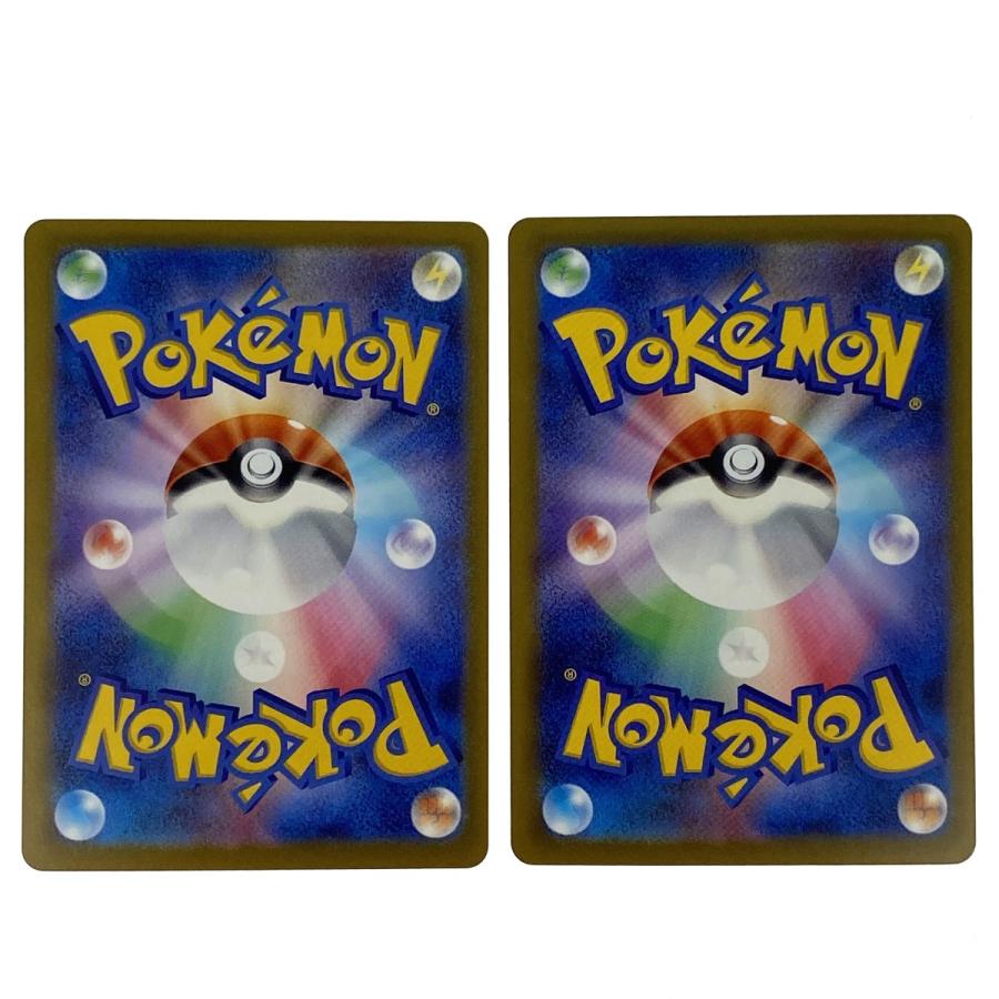 ポケモンカード ピカチュウex RR 044/193 M2a 4枚セット ポケカ トレカ