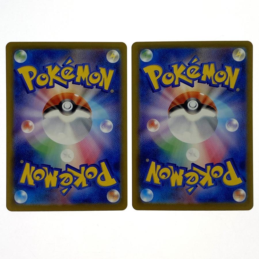 ポケモンカード ピカチュウex RR 044/193 M2a 4枚セット ポケカ トレカ