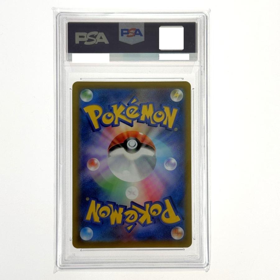 ポケモンカード アルセウスV SR SA S9 112/100 PSA10 ポケカ トレカ