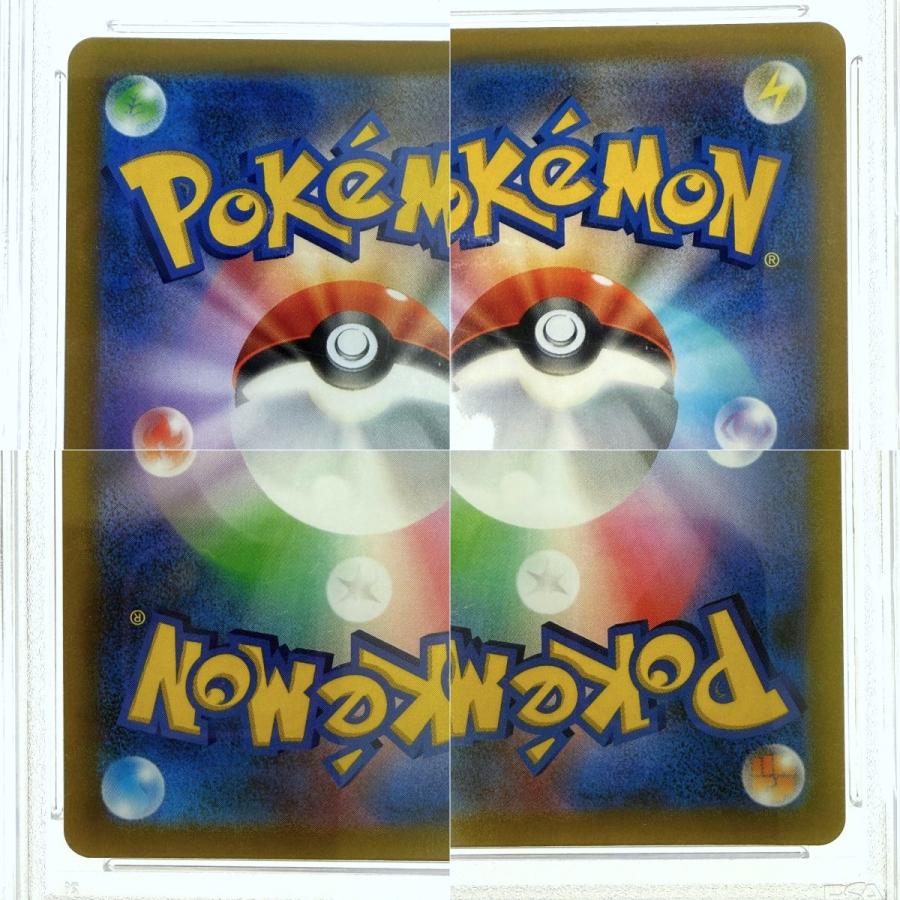 ポケモンカード アルセウスV SR SA S9 112/100 PSA10 ポケカ トレカ