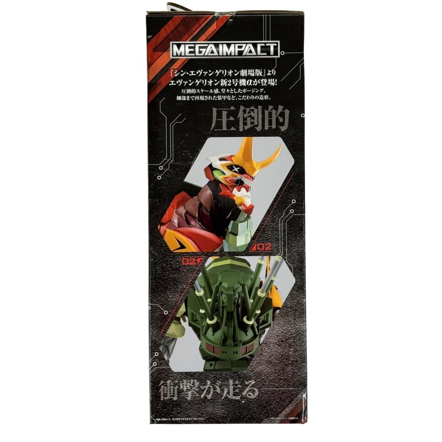 一番くじ シン・エヴァンゲリオン劇場版〜作戦開始！〜 B賞
