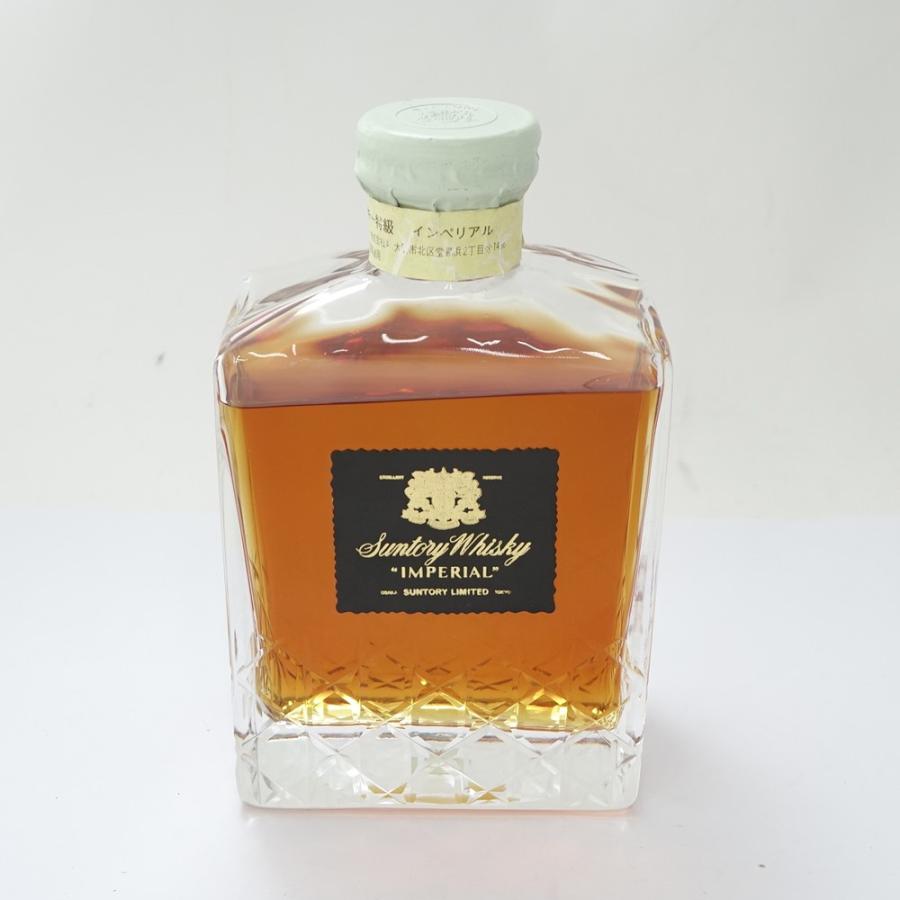 ◇◇【北海道内限定発送】 SUNTORY サントリー インペリアル 43％ 栓付 