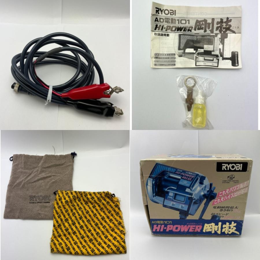 ◇◇ RYOBI リョービ 電動リール ハイパワー剛技 AD電動101 やや ◇◇ RYOBI リョービ 電動リール ハイパワー剛技 AD電動101 やや