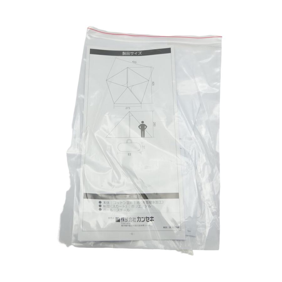 ◆◆ tent-Mark DESIGNS CIRCUS TC DX  テント ダックグリーン 目立った傷や汚れなしの画像