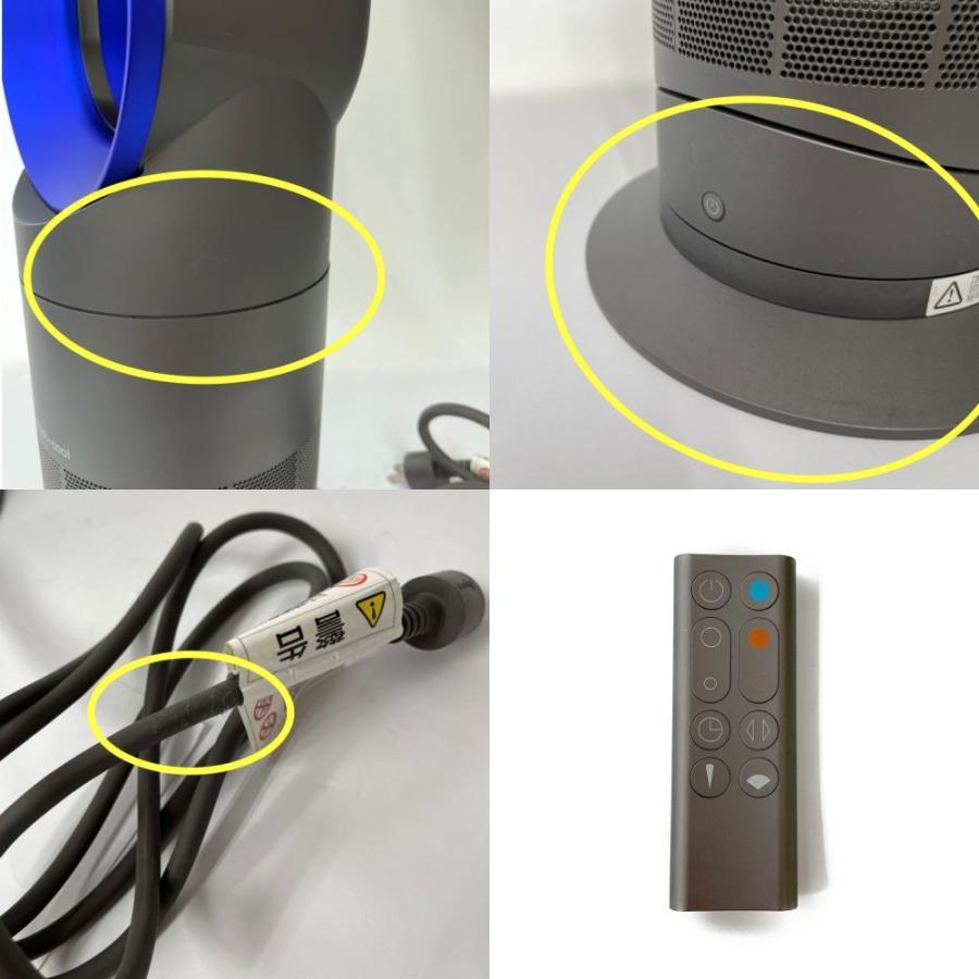 ◇◇ Dyson ダイソン ファンヒーター Hot + Cool AM09 ブルー x グレー