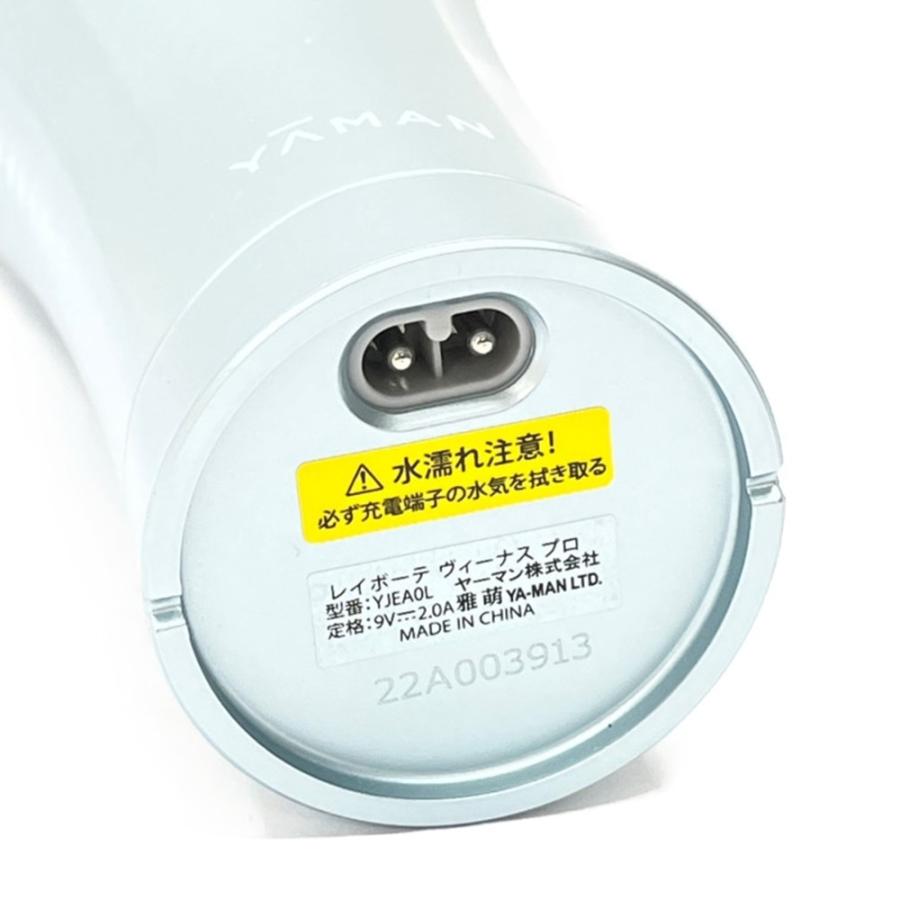 ◇◇ YA-MAN ヤーマン 脱毛器 光美容器 レイボーテ ヴィーナスプロ