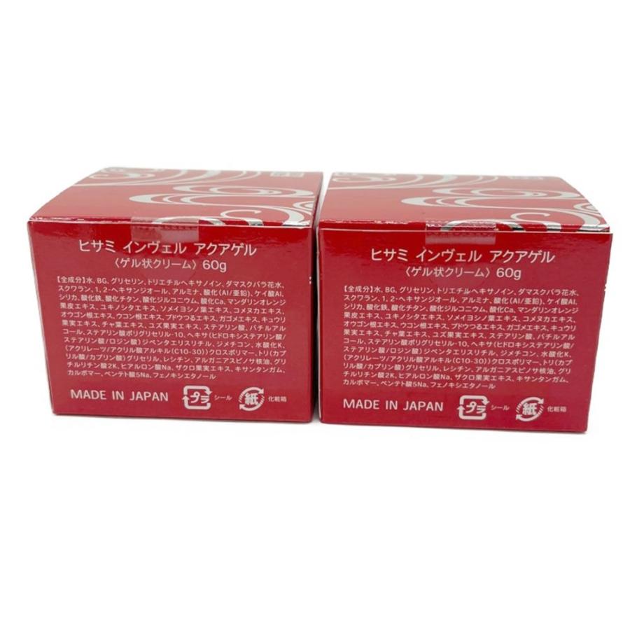 ◇◇ アライヴン ヒサミ インヴェル アクアゲル 60g×2個セット ◇◇ アライヴン ヒサミ インヴェル アクアゲル 60g×2個セット