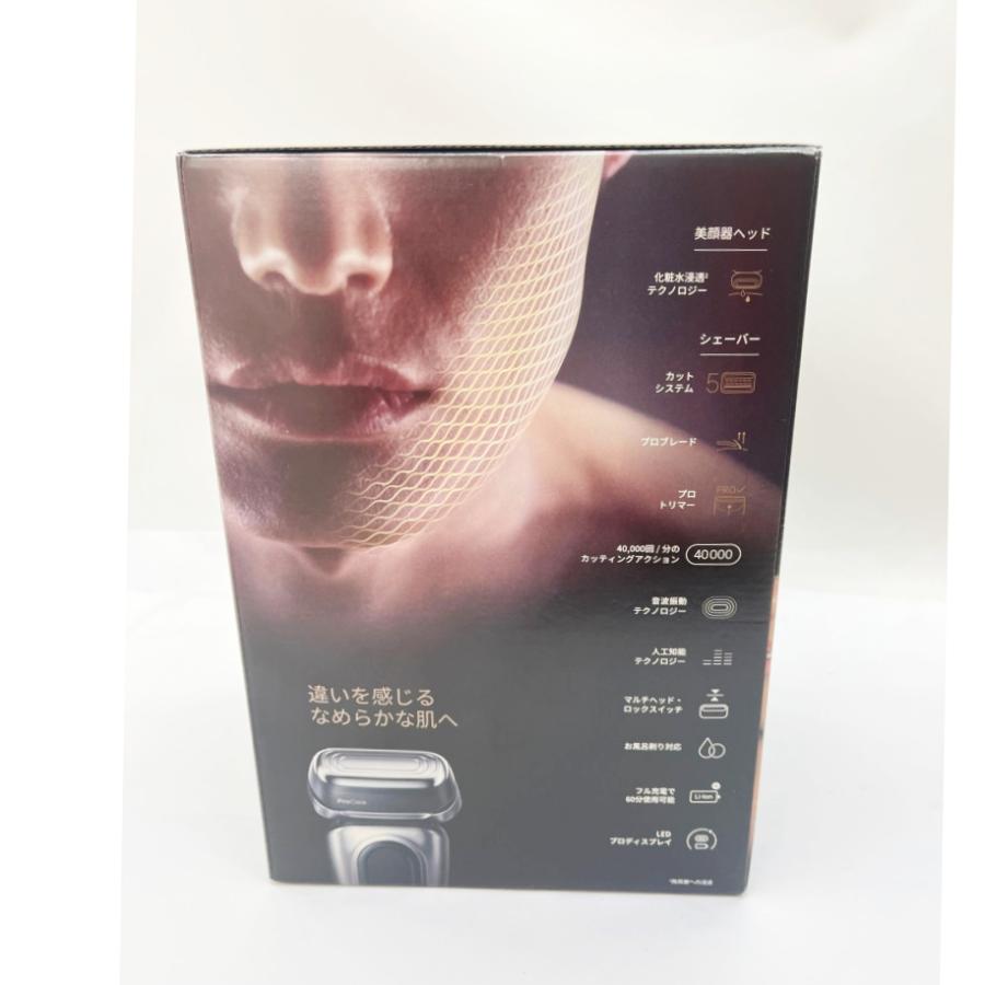 【展示、未使用品】Braun S9 PRO+ 9586ccメンズ電気シェーバー ◇◇ BRAUN ブラウン 【未開封】シェーバーシリーズ9Pro+9586cc 2023年