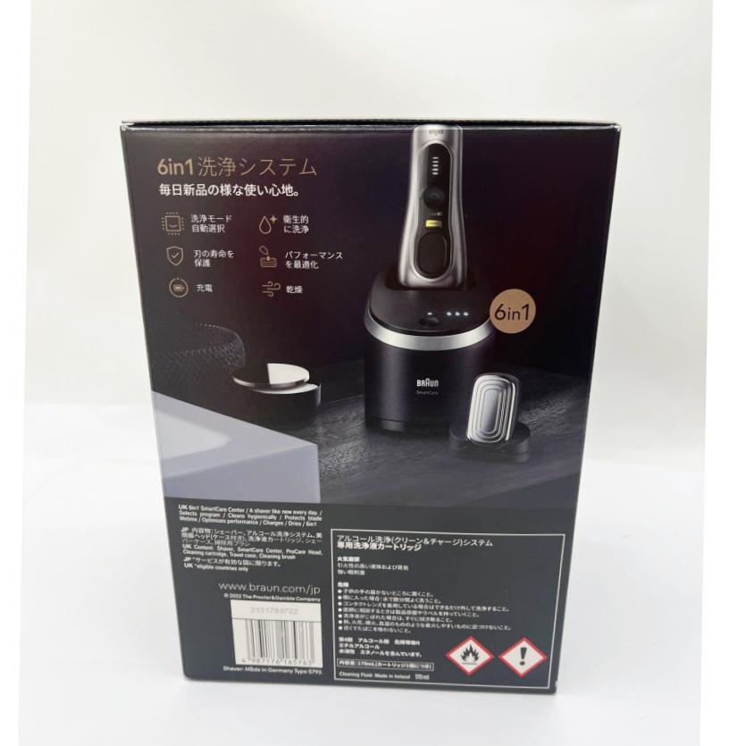 ◇◇ BRAUN ブラウン 【未開封】シェーバーシリーズ9Pro+9586cc 2023年