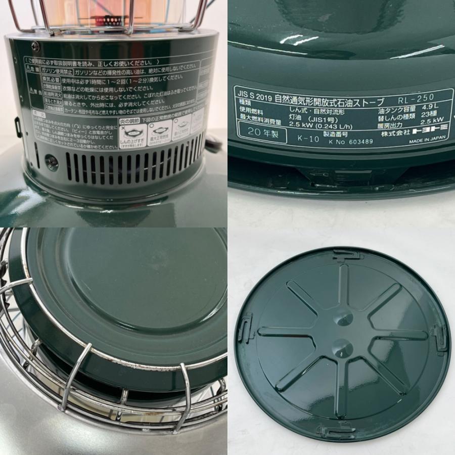 ◇◇ TOYOTOMI レインボーストーブ 対流型 石油ストーブ 2020年 ◇◇ TOYOTOMI レインボーストーブ 対流型 石油ストーブ 2020年