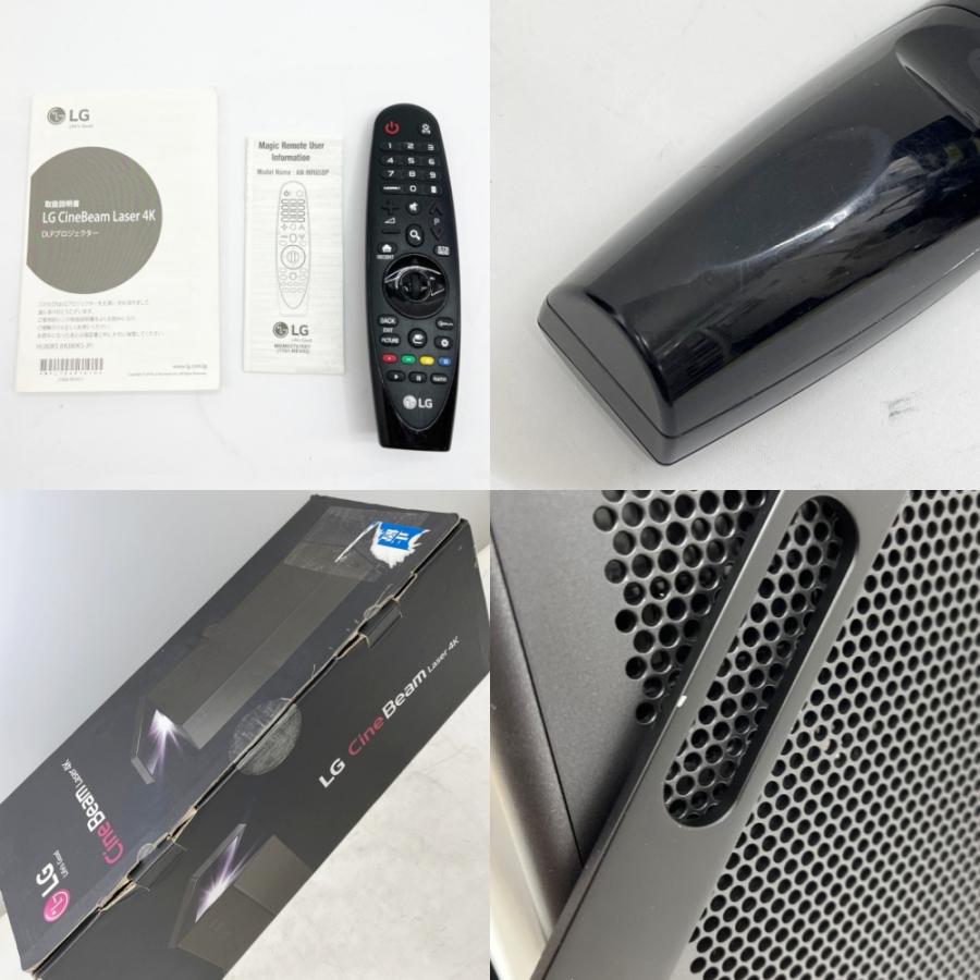 ◇◇ LG エルジー 4K HDR対応レーザープロジェクターCineBeam 2018年製 
