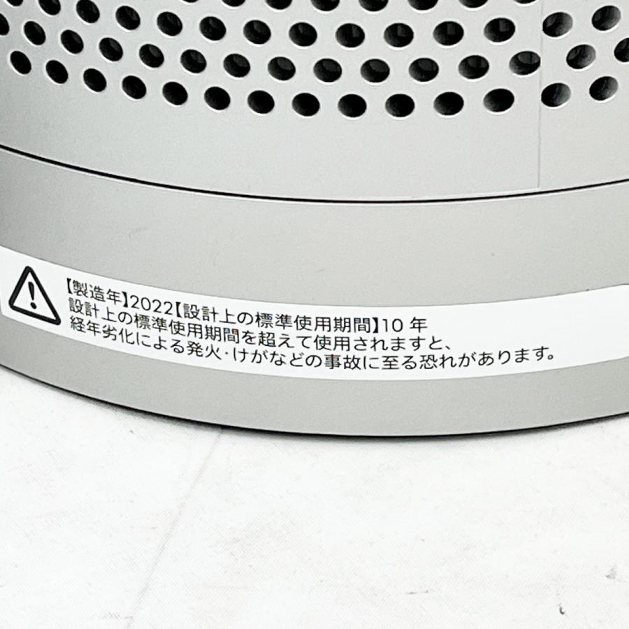 ◇◇ Dyson ダイソン 扇風機 空気清浄機 2022年製 TP07 ホワイト ◇◇ Dyson ダイソン 扇風機 空気清浄機 2022年製 TP07 ホワイト