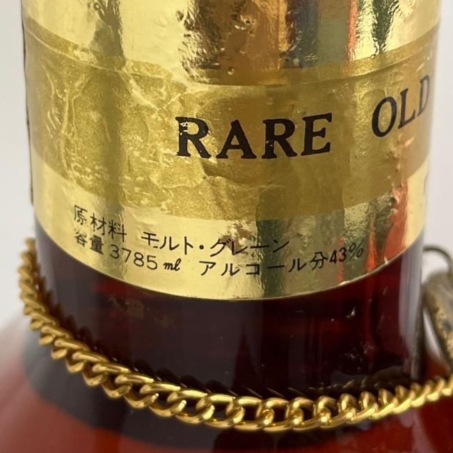 オンライン直販 ◇◇ NIKKA ニッカ スーパーニッカ rare Super old