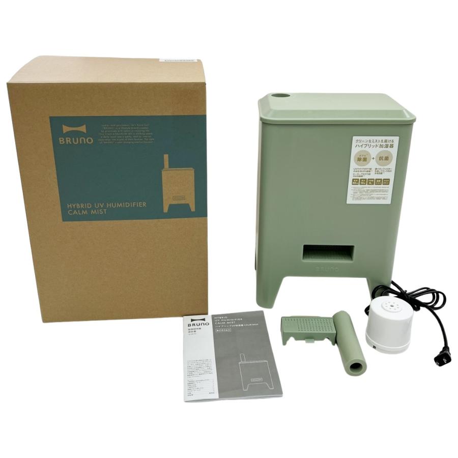 BRUNO ハイブリッド式加湿器 BOE062-GGR Amazon | BRUNO ブルーノ 加湿器 アロマ 大容量 ハイブリッド 超