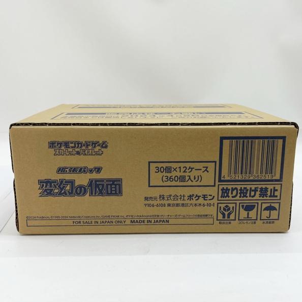 ◇◇ ポケモンカード 変幻の仮面 1カートン 30個×12ケース 360個入り