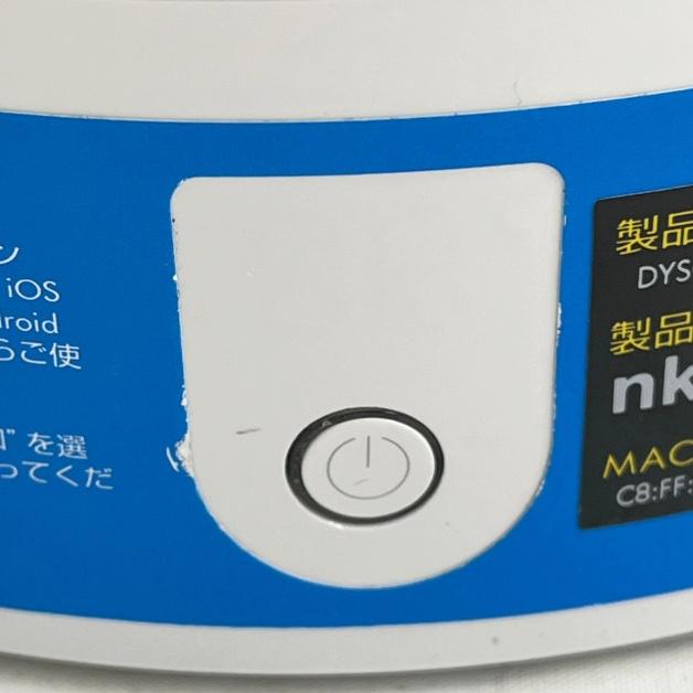 ◇◇ Dyson ダイソン 羽無し扇風機 タワーファン 空気清浄機能付 Pure