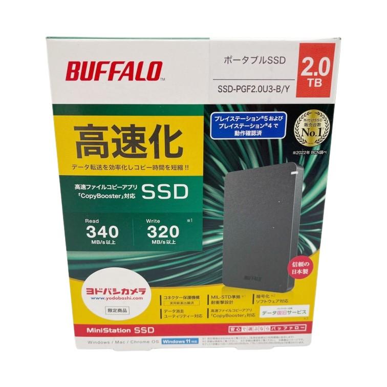 ◇◇ BUFFALO バッファロー 外付けSSD ポータブルSSD 2.0TB ◇◇ BUFFALO バッファロー 外付けSSD ポータブルSSD 2.0TB