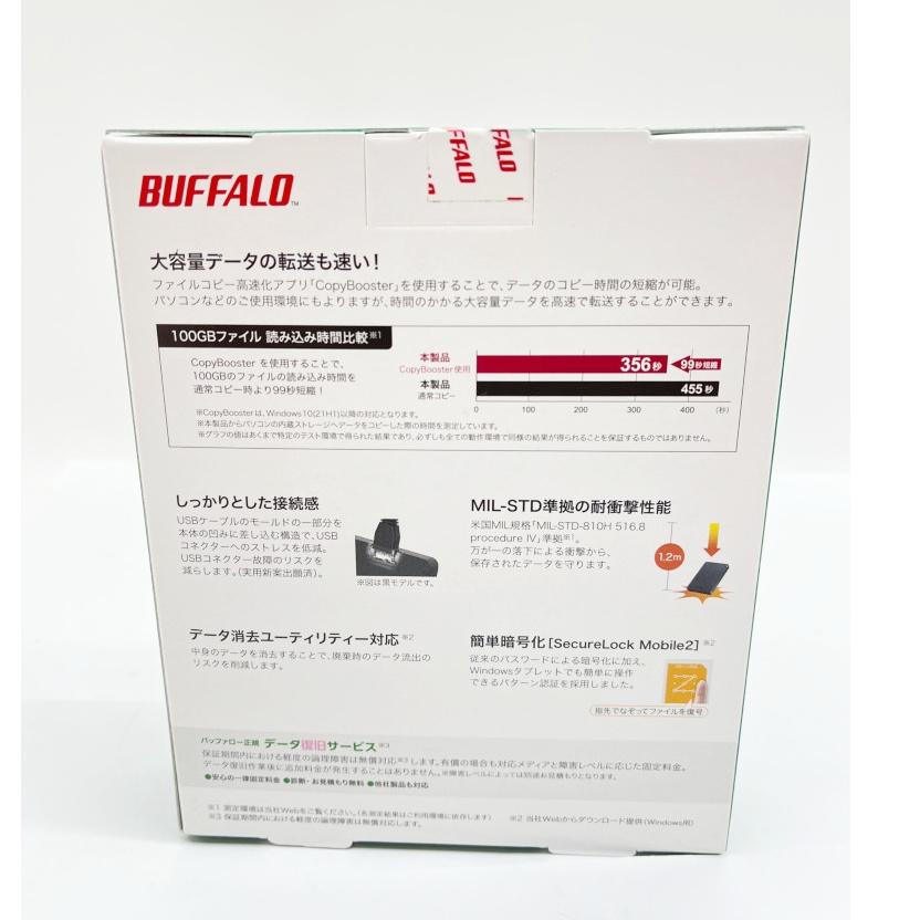 ◇◇ BUFFALO バッファロー 外付けSSD ポータブルSSD 2.0TB ◇◇ BUFFALO バッファロー 外付けSSD ポータブルSSD 2.0TB