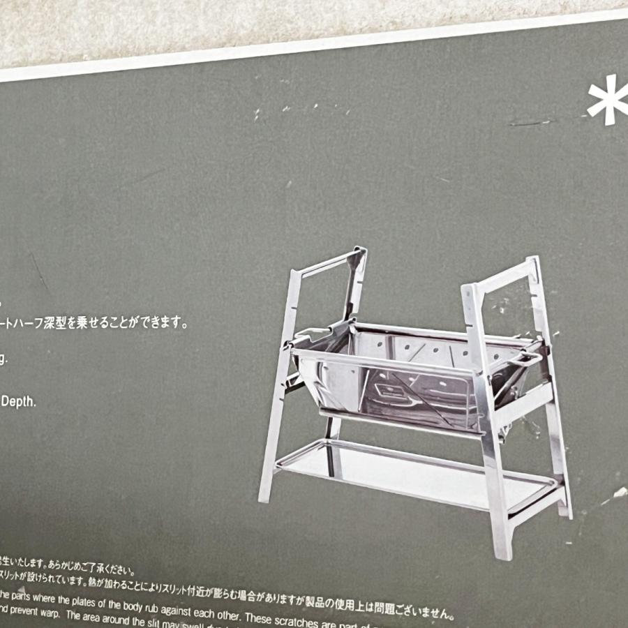 snow peak（スノーピーク） ◇◇ 焚き火台SR アウトドア焼き台 ST-021