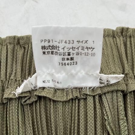 ISSEY MIYAKE（イッセイミヤケ） ◇◇ パンツ プリーツプリーズ サイズ