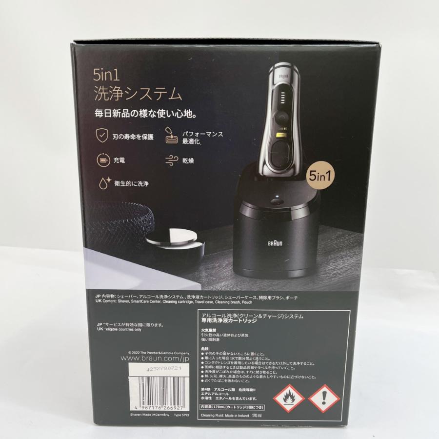 ◇◇ BRAUN ブラウン 電気シェーバー シリーズ9Pro+ 9556cc-V 未 ◇◇ BRAUN ブラウン 電気シェーバー シリーズ9Pro+ 9556cc-V 未