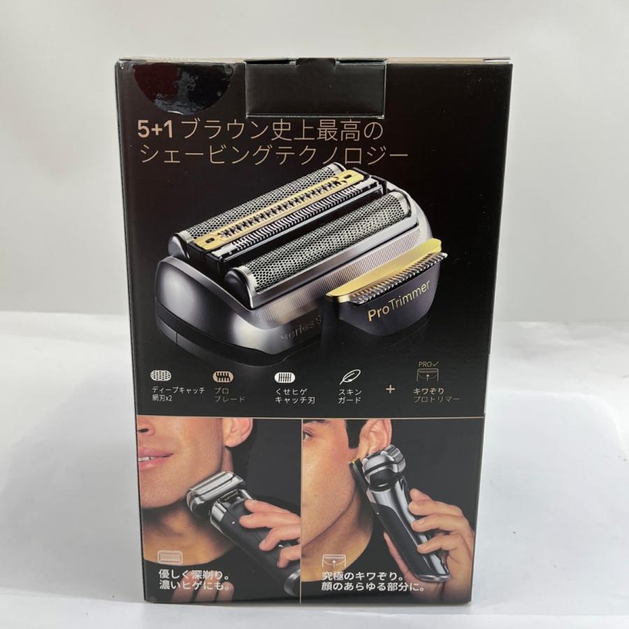 ◇◇ BRAUN ブラウン 電気シェーバー シリーズ9Pro+ 9556cc-V 未 ◇◇ BRAUN ブラウン 電気シェーバー シリーズ9Pro+ 9556cc-V 未