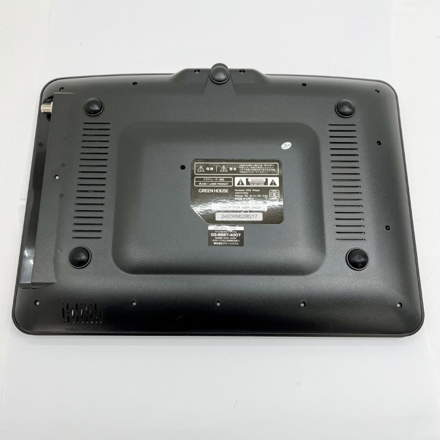 ◇◇ GREEN HOUSE グリーンハウス 14型 フルセグ内蔵 ポータブル ◇◇ GREEN HOUSE グリーンハウス 14型 フルセグ内蔵 ポータブル