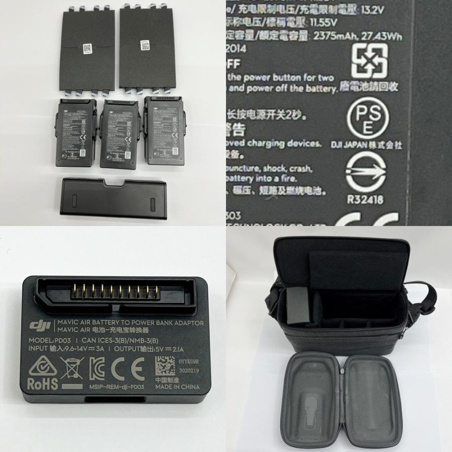 DJI 【ジャンク】Mavic Air U11X マビックエアー ドローン バッテリー