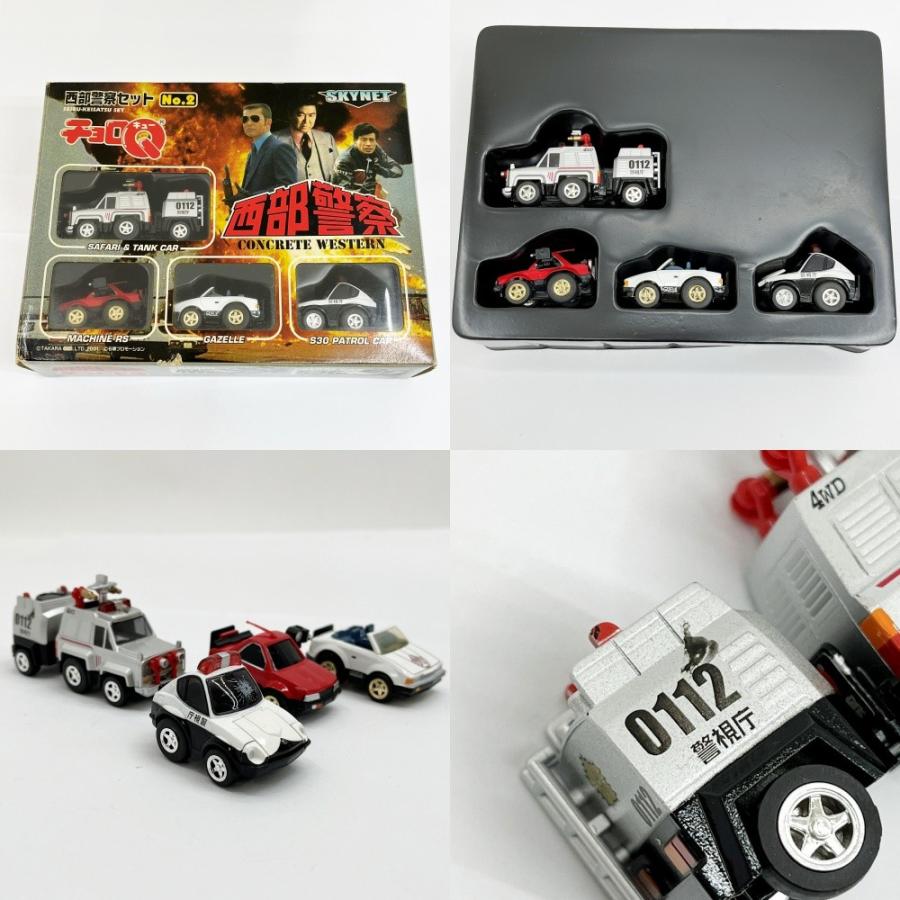 ◆◆アオシマ 西部警察シリーズ プラモデル チョロQ No1.No5.No2.他 ◇◇ アオシマ 西部警察シリーズ プラモデル チョロQ No1.No5.No2.他