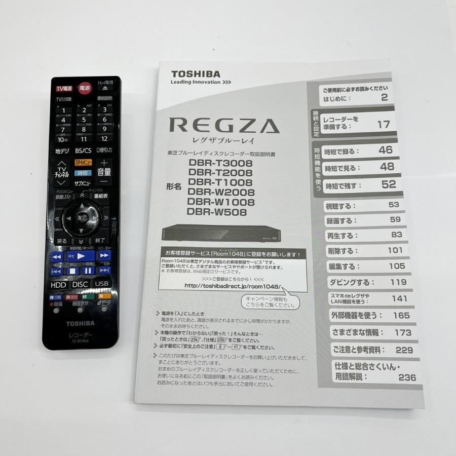 TOSHIBA REGZA DBR-W508 ブルーレイレコーダー B-CAS付