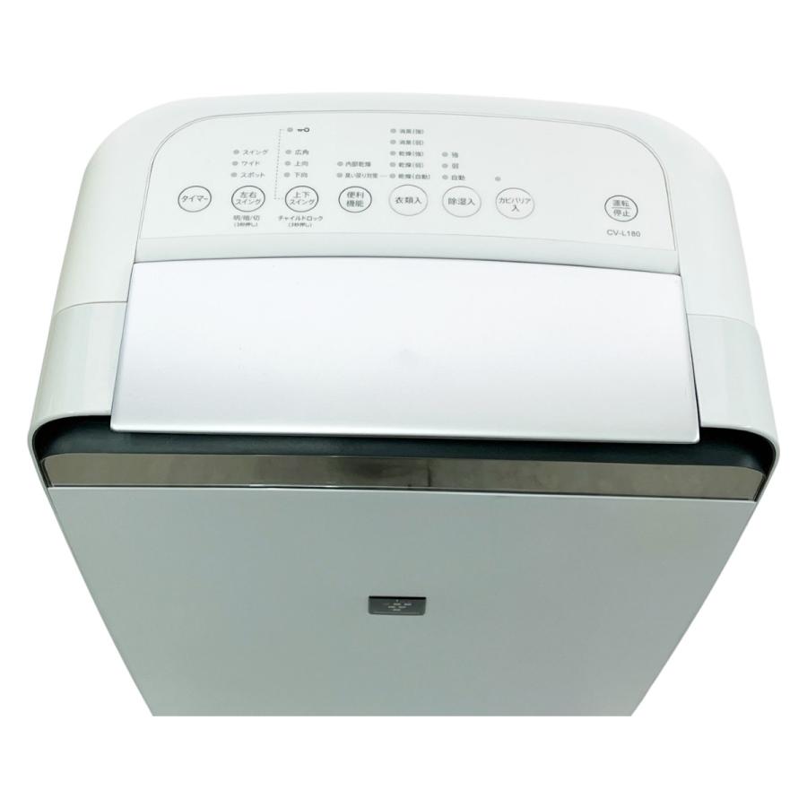 ◇◇ SHARP シャープ 除湿機 衣類乾燥除湿機 2020年製 ホワイト