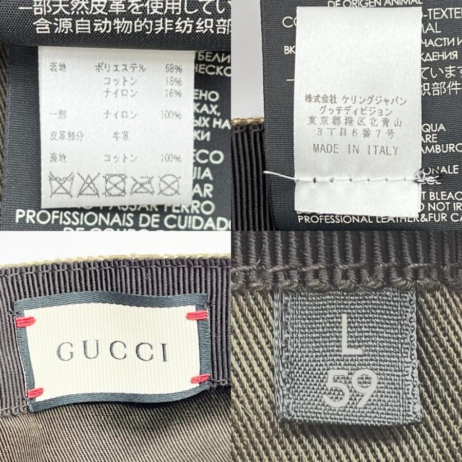 GUCCI（グッチ） 帽子 キャップ GG柄 200035 Lサイズ 59cm ベージュ 傷