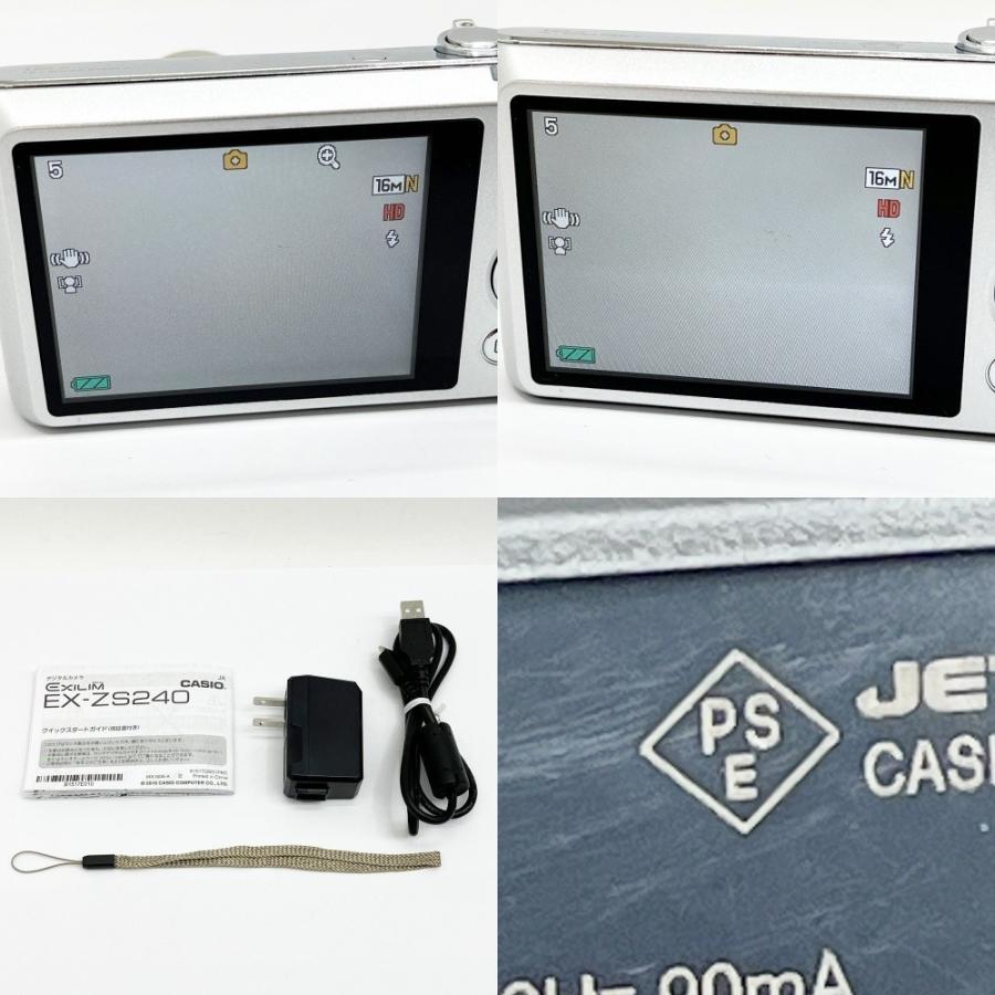 CASIO EX-ZS240 シルバー EX-ZS240 | STANDARD | デジタルカメラ | CASIO