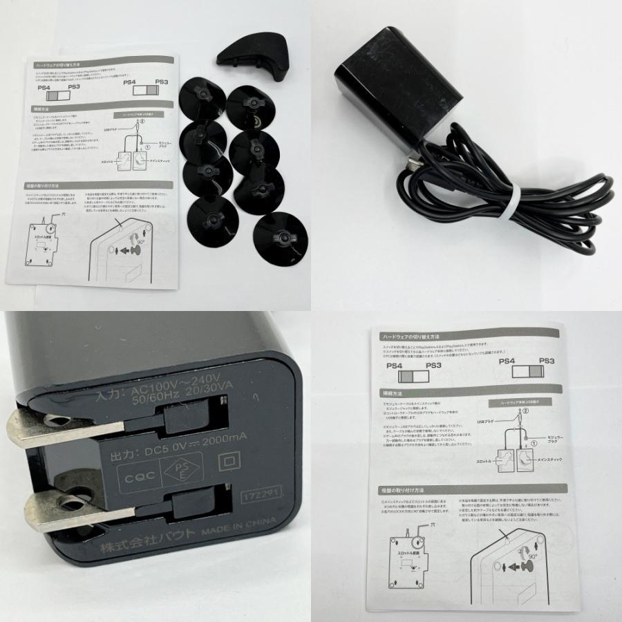 ◇◇ HORI エースコンバット7 スカイズ・アンノウン対応フライト