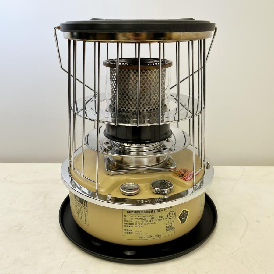 新品・未使用）アルパカ　ストーブ　TS-77C アルパカストーブ 石油ストーブ 小型 専用バッグ付 アルパカ