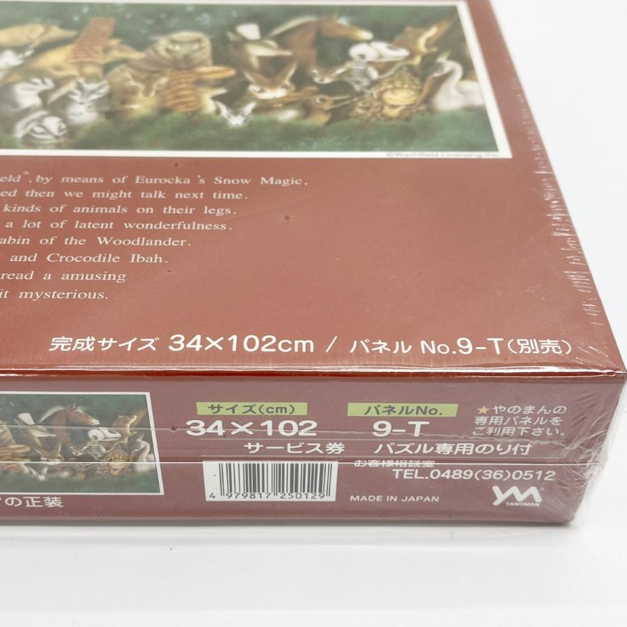WACHIFIELD わちふぃーるど ジグソーパズル メイフェアの正装 954