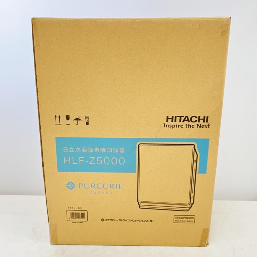 ◇◇ HITACHI 日立 加湿器 次亜塩素酸加湿器 PURECRIE(ピュアクリエ