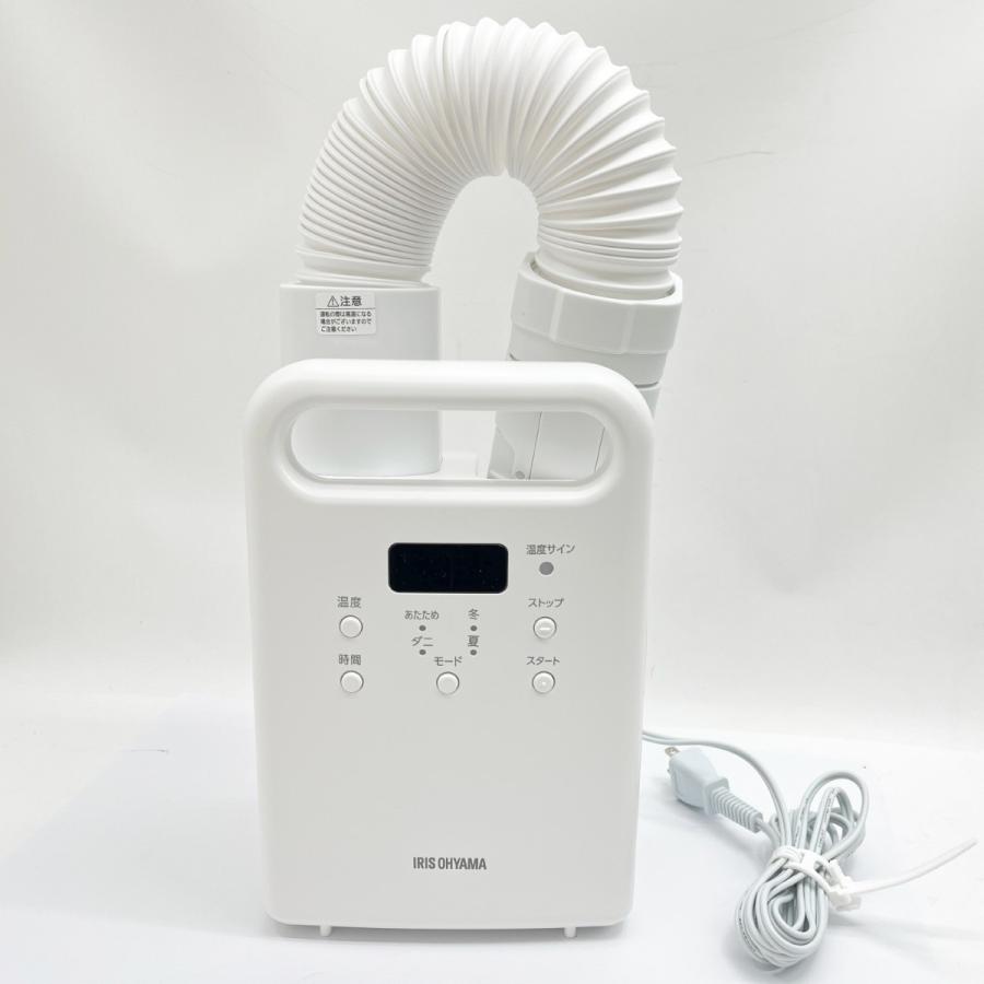 ◇◇ IRISOHYAMA/カラリエ ふとん乾燥機 カラリエ 2025年製 KFK-105-W 