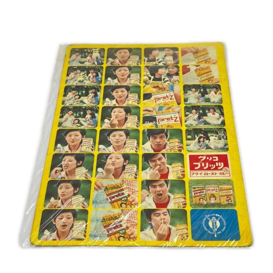 ◇◇ 山口百恵 グッズまとめ 4枚セット 下敷き ピンナップ サイン 