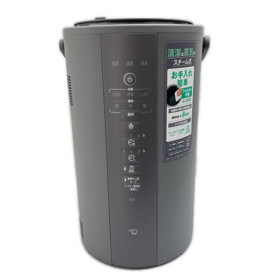 ZOJIRUSHI CORPORATION 象印 スチーム式加湿器 2025年製 EE-DF50-HA