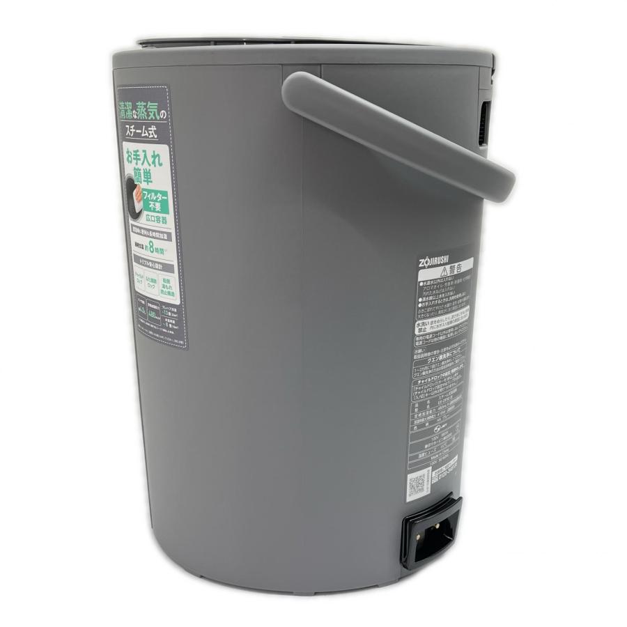 ZOJIRUSHI CORPORATION 象印 スチーム式加湿器 2025年製 EE-DF50-HA