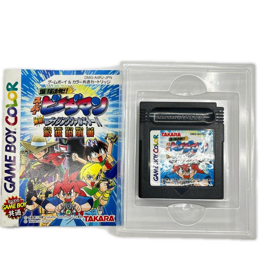 GAME BOY 爆球連発!! スーパービーダマン 激誕！ライジング