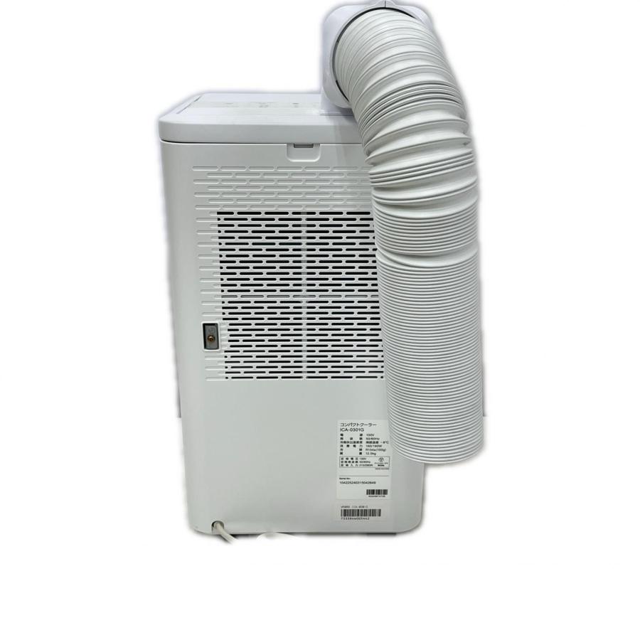 IRISOHYAMA アイリスオーヤマ コンパクトクーラー 2023年製 ICA-0301G