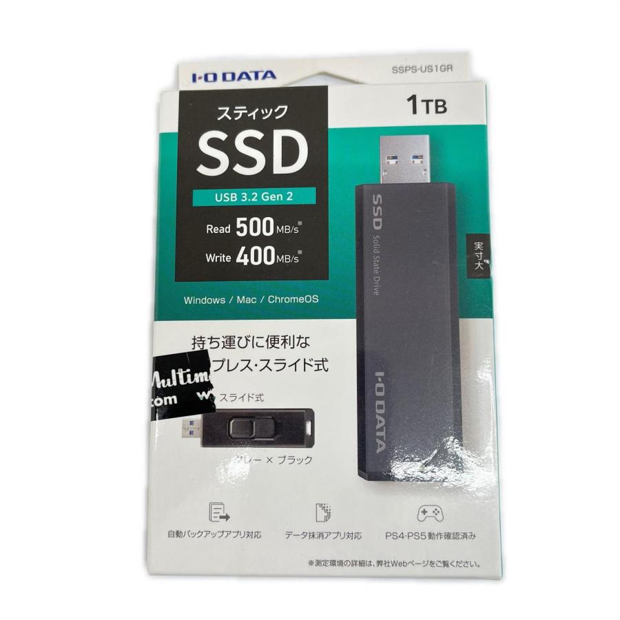 I-O DATA スティックSSD 1TB SSPS-US1GR グレー×ブラック 未使用