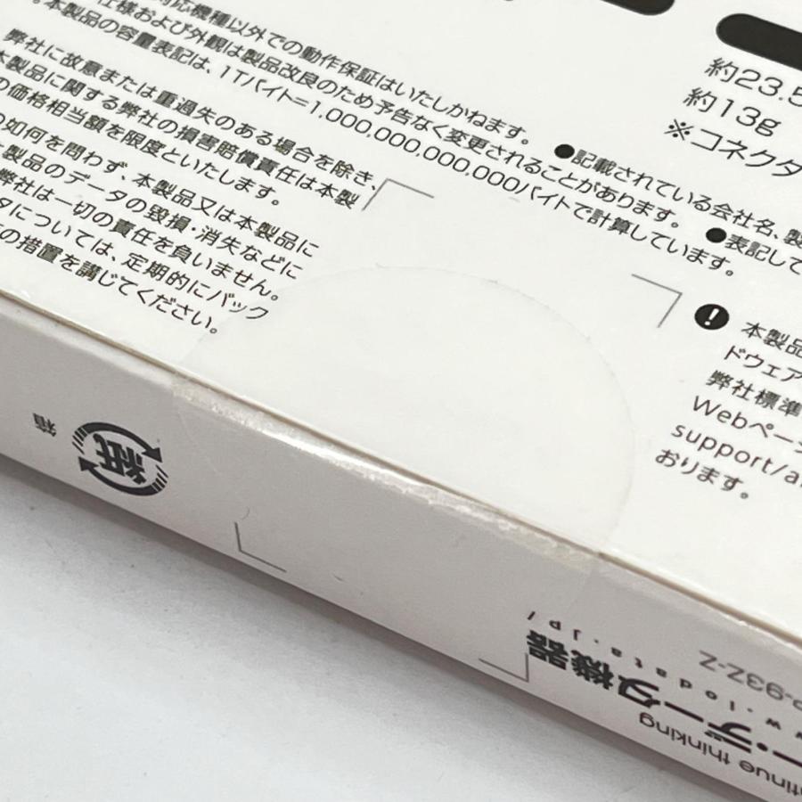 I-O DATA スティックSSD 1TB SSPS-US1GR グレー×ブラック 未使用
