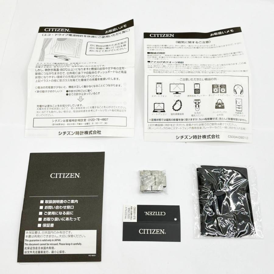 CITIZEN（シチズン） 腕時計 プロマスター エコドライブ 箱・取説