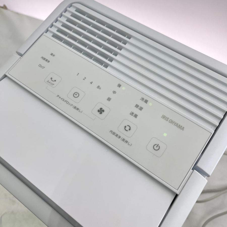 IRISOHYAMA アイリスオーヤマ スポットクーラー コンパクトクーラー