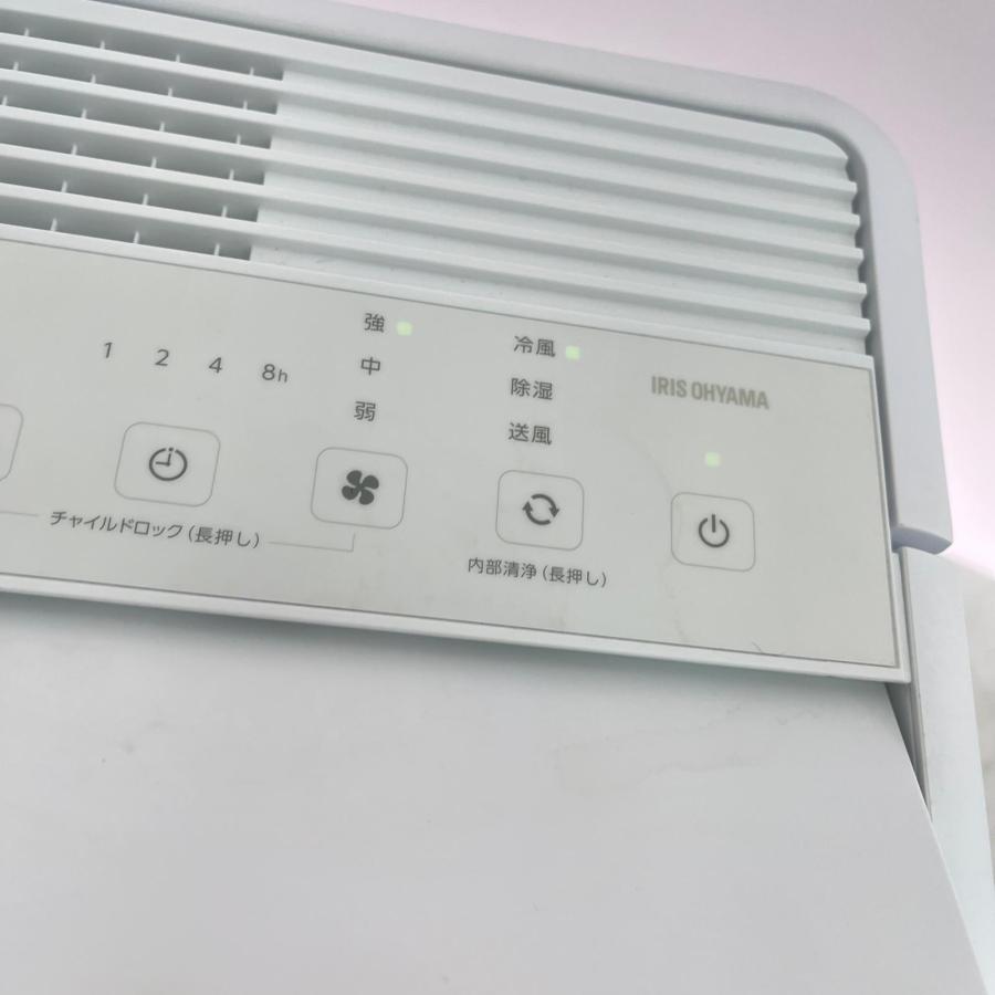 IRISOHYAMA アイリスオーヤマ スポットクーラー コンパクトクーラー