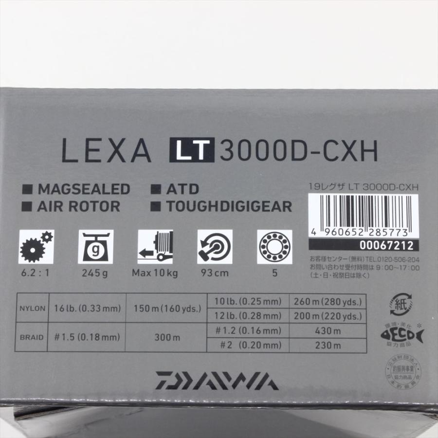 DAIWA ダイワ 19レグザ LT 3000D-CXH LEXA 3000D-CXH スピニングリール